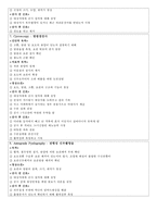 비뇨기계 진단적 검사-3