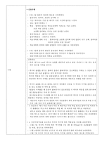 간암(투약관련)-5