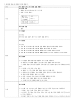 간암(투약관련)-13