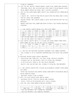 간암(투약관련)-14