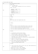 간암(투약관련)-16