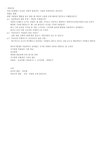 교육심리학 요약2-5
