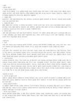 간호사의 윤리적 원칙 규칙 윤리강령 실제 사례 윤리적문제-1