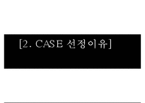 칸디다성 질염 간호과정-7