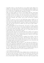 숲과삶1B) 개발제한구역제도의 의미설명하고, 향후 도시의 자연환경보전을 위해 개발제한구역제도가 나아가야 할 바람직한 방향에 대해 개인적인견해를 제시하시오0k-7