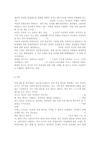 세계의정치와경제2공통) 교재 10장 “성과 정치, 경제”의 내용을 참조하면서 근자에 우리 사회에서 페미니즘의 도전으로 인해 발생한 논란의 사례를 찾아 그 내용을 비판적으로 분석해 보시오.-10