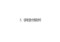 [빙그레 바나나맛우유 중국진출 마케팅사례 PPT] 빙그레 바나나우유 제품분석과 SWOT분석및 바나나우유 중국진출 마케팅전략 분석 PPT-17