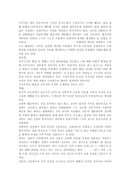 성인학습및상담론3공통)행동주의 학습이론, 인본주의 학습이론, 사회학습이론, 구성주의 학습이론을 비교·설명하고, 각 이론이 성인학습에 공헌 또는 시사하는 바를 논하시오.-7