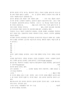 성인학습및상담론3공통)행동주의 학습이론, 인본주의 학습이론, 사회학습이론, 구성주의 학습이론을 비교·설명하고, 각 이론이 성인학습에 공헌 또는 시사하는 바를 논하시오.-8