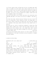 성인학습및상담론3공통)행동주의 학습이론, 인본주의 학습이론, 사회학습이론, 구성주의 학습이론을 비교·설명하고, 각 이론이 성인학습에 공헌 또는 시사하는 바를 논하시오.-10