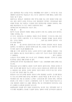 성인학습및상담론3공통)행동주의 학습이론, 인본주의 학습이론, 사회학습이론, 구성주의 학습이론을 비교·설명하고, 각 이론이 성인학습에 공헌 또는 시사하는 바를 논하시오.-11