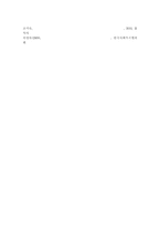 청소년지도방법론3)청소년봉사활동지도에 관해 이론적으로 정리한 후, 청소년교육시설(청소년수련시설, 청소년단체, 학교 등)을 방문하여 봉사활동지도 프로그램과 방법 등에 관한 자료를 수집하여 정리하고 정리한 봉사활동 프로그램과 지도방법에 대해 평가하시오.-10