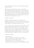 고위험모아간호학 2017년 중환아 간호단위의 특성(환아, 가족, 환경 등)을 설명하고, 중환아실 간호사가 갖추어야 할 능력, 태도 및 역할에 대해 논하시오. 또한 중환아실 아동의 정서적 요구를 충족시키는 데 도움이 되는 간호중재를 다각도로 세워보시오 죽음을 앞둔 아동과 의사소통할 때 유념해야 할 점 들을 아동의 발달단계별(고위험모아간호학 간호학과 중간과제-7