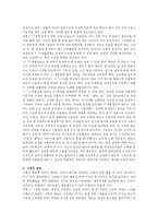 [영아기특성] 영아기 발달단계와 특징에 대해 기술하시오.-3