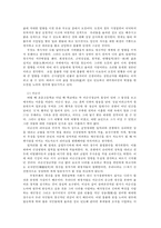 글과생각1공통) 지금 이 세상에 대홍수일어나서 세상만물이 모두 사라질상황이라 가정하자 나에게 노아의 방주 선택사람-동물-식물-무생물하고 싶은지 확정하고 이유서술하시오0k-3