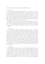 글과생각1공통) 지금 이 세상에 대홍수일어나서 세상만물이 모두 사라질상황이라 가정하자 나에게 노아의 방주 선택사람-동물-식물-무생물하고 싶은지 확정하고 이유서술하시오0k-4