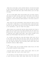 (서사문학의이해와창작 공통) 1 자신의 삶을 돌아보고 현재 자신에게 가장 크게 영향을 끼친 사건 5개를 선정-5