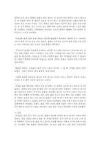 (서사문학의이해와창작 공통) 1 자신의 삶을 돌아보고 현재 자신에게 가장 크게 영향을 끼친 사건 5개를 선정-6