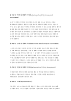 보건교육A형 2017-감정노동자의 스트레스관리에 대한 보건교육,개별적으로 개인이나 집단을 정하고, 선택대상에 대한 인구 사회적 특성을 상세히 기술- 보건교육A형 2017학년도 1학기 중간과제물 감정노동자의 스트레스관리-6