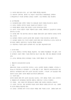 유아교육과정 공통)유아교육과정의 접근법 중 성숙주의, 행동주의, 구성주의 접근법을 개념, 특성, 목표, 환경구성, 일과운영, 교수학습방법, 교사의 역할에 따라 비교하여 설명하시오-4