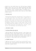 세계의정치와경제-페미니즘] 교재 10장 성과 정치 경제의 내용을 참조하면서 근자에 우리사회에서 페미니즘의 도전으로 인해 발생한 논란의 사례를 찾아 그 내용을 비판적으로 분석해 보시오, 우리사회 페미니즘, 2017년 방송대 중간과제물, 페미니즘-7