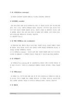 세계의정치와경제-페미니즘] 교재 10장 성과 정치 경제의 내용을 참조하면서 근자에 우리사회에서 페미니즘의 도전으로 인해 발생한 논란의 사례를 찾아 그 내용을 비판적으로 분석해 보시오, 우리사회 페미니즘, 2017년 방송대 중간과제물, 페미니즘-8