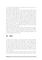 세계의정치와경제-페미니즘] 교재 10장 성과 정치 경제의 내용을 참조하면서 근자에 우리사회에서 페미니즘의 도전으로 인해 발생한 논란의 사례를 찾아 그 내용을 비판적으로 분석해 보시오, 우리사회 페미니즘, 2017년 방송대 중간과제물, 페미니즘-11