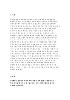 성인간호학 2017]암환자의 영양상태 평가를 위해 관찰과 신체계측법을 활용하고자 한다.관찰할 항목에 대해 서술하시오. 또한 신체계측법별로 절차와 정상치를 제시하시오 성인간호학 대장암으로 장루를 보유하게 된 환자와 가족에게 퇴원 시 제공해야 할 장루 간호교육 내용을 구체적으로 제시하고, 장루를 보유한 환자에게 나타날수 있는 심리사회적 문제와 성인간호학-3