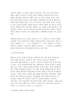 성인간호학 2017]암환자의 영양상태 평가를 위해 관찰과 신체계측법을 활용하고자 한다.관찰할 항목에 대해 서술하시오. 또한 신체계측법별로 절차와 정상치를 제시하시오 성인간호학 대장암으로 장루를 보유하게 된 환자와 가족에게 퇴원 시 제공해야 할 장루 간호교육 내용을 구체적으로 제시하고, 장루를 보유한 환자에게 나타날수 있는 심리사회적 문제와 성인간호학-5