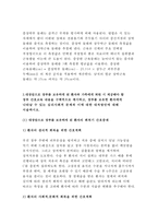 성인간호학 2017]암환자의 영양상태 평가를 위해 관찰과 신체계측법을 활용하고자 한다.관찰할 항목에 대해 서술하시오. 또한 신체계측법별로 절차와 정상치를 제시하시오 성인간호학 대장암으로 장루를 보유하게 된 환자와 가족에게 퇴원 시 제공해야 할 장루 간호교육 내용을 구체적으로 제시하고, 장루를 보유한 환자에게 나타날수 있는 심리사회적 문제와 성인간호학-6