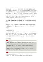 성인간호학 2017]암환자의 영양상태 평가를 위해 관찰과 신체계측법을 활용하고자 한다.관찰할 항목에 대해 서술하시오. 또한 신체계측법별로 절차와 정상치를 제시하시오 성인간호학 대장암으로 장루를 보유하게 된 환자와 가족에게 퇴원 시 제공해야 할 장루 간호교육 내용을 구체적으로 제시하고, 장루를 보유한 환자에게 나타날수 있는 심리사회적 문제와 성인간호학-7