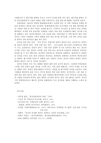 중국문화산책1A)중국문화를 설명할 때 남방 문화와 북방 문화를 나누어 설명하기도 합니다 남방-북방을 구분하는 기준에 대해 설명하고 북방 문화의 특성에 대해 기술하세요0k-6