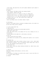 성인학습및상담론 공통) 행동주의 학습이론, 인본주의 학습이론, 사회학습이론, 구성주의 학습이론을 비교·설명하고, 각 이론이 성인학습에 공헌 또는 시사하는 바를 논하시오. -4