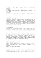 성인학습및상담론 공통) 행동주의 학습이론, 인본주의 학습이론, 사회학습이론, 구성주의 학습이론을 비교·설명하고, 각 이론이 성인학습에 공헌 또는 시사하는 바를 논하시오. -5
