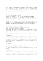 성인학습및상담론 공통) 행동주의 학습이론, 인본주의 학습이론, 사회학습이론, 구성주의 학습이론을 비교·설명하고, 각 이론이 성인학습에 공헌 또는 시사하는 바를 논하시오. -6
