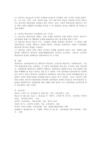 성인학습및상담론 공통) 행동주의 학습이론, 인본주의 학습이론, 사회학습이론, 구성주의 학습이론을 비교·설명하고, 각 이론이 성인학습에 공헌 또는 시사하는 바를 논하시오. -10