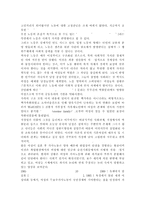 {가사노동․시간관리2A}교재 3장의 가사노동의 가치평가방법을 토대로 하여 가사노동의 생산성을 나타낼 수 있는 사례 3가지를 선정하고, 각 사례별로 적용 가능한 가치평가방법을 모두 나열하시오. 그런 다음 선정한 사례별로 가사노동의 경제적 가치평가를 산출하기 위해 필요한 정보(예: 연령, 임금, 가격 등)를 가능한 한 많이 수집하여 정리하시오. 다음으로 사례별-4