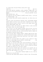 {가사노동․시간관리2A}교재 3장의 가사노동의 가치평가방법을 토대로 하여 가사노동의 생산성을 나타낼 수 있는 사례 3가지를 선정하고, 각 사례별로 적용 가능한 가치평가방법을 모두 나열하시오. 그런 다음 선정한 사례별로 가사노동의 경제적 가치평가를 산출하기 위해 필요한 정보(예: 연령, 임금, 가격 등)를 가능한 한 많이 수집하여 정리하시오. 다음으로 사례별-12