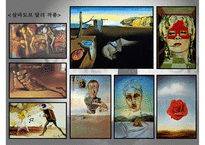 현대 뷰티 디자인의 흐름 1930년대 미용문화사 요약-6