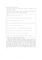 [방통대 2017-1] 정신분석적 상담이론,  인간중심 상담이론,  행동수정이론을 비교·설명한 후,  핵심적 내용을 정리하여 하나의 [표]로 요약하여 제시하시오. -3