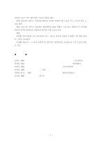 [방통대 2017-1] 정신분석적 상담이론,  인간중심 상담이론,  행동수정이론을 비교·설명한 후,  핵심적 내용을 정리하여 하나의 [표]로 요약하여 제시하시오. -5