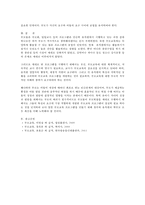 (방통대 2017-1) 영아기 및 유아기 발달 특성과 중요성을 설명하고(15점),  영아기 및 유아기 자녀를 둔 바람직한 부모의 역할에 대하여 논하시오 (15점). -7