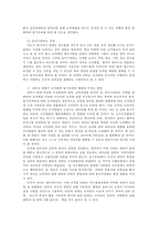 경영학개론1공통) 자신의 리더십평가문제입니다 교재 130~131쪽 설문지를 활용하여 자신의 리더십 유형별 점수를 산출하고 동기부여와 행동에 어떤 영향 미치는지 평가논하시오0k-5