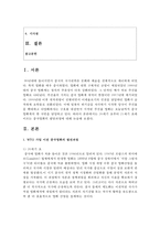 (중국공연예술 A형) 교재 제14장과 제15장의 내용을 토대로 하여 20세기 초부터 21세기 초에 이르는 중국영화의 발달과정에 대해 논술하시오-2
