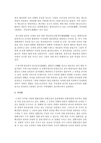 (중국공연예술 A형) 교재 제14장과 제15장의 내용을 토대로 하여 20세기 초부터 21세기 초에 이르는 중국영화의 발달과정에 대해 논술하시오-11