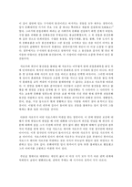 (중국공연예술 B형) 교재 348-377쪽에 제목이 나와 있는 중국영화 가운데 한 편을 각자 선택하여 감상한 뒤 교재의 내용을 참고하여 감상문-5