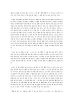 (중국공연예술 B형) 교재 348-377쪽에 제목이 나와 있는 중국영화 가운데 한 편을 각자 선택하여 감상한 뒤 교재의 내용을 참고하여 감상문-7