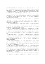 자원봉사론4공통) 현대사회의 사회문제를 해결위해 자원봉사활동이 어떤기능을 할수 있는지 어떤점에 더 유의하여 자원봉사를 활성해 나가야 할지 자신견해를 기술해 보십시오0k-6