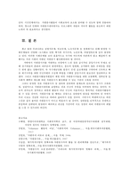 자원봉사론4공통) 현대사회의 사회문제를 해결위해 자원봉사활동이 어떤기능을 할수 있는지 어떤점에 더 유의하여 자원봉사를 활성해 나가야 할지 자신견해를 기술해 보십시오0k-8