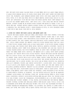 근자에 우리 사회에서 페미니즘의 도전으로 인해 발생한 논란의 사례를 찾아 그 내용을 비판적으로 분석해보시오-3